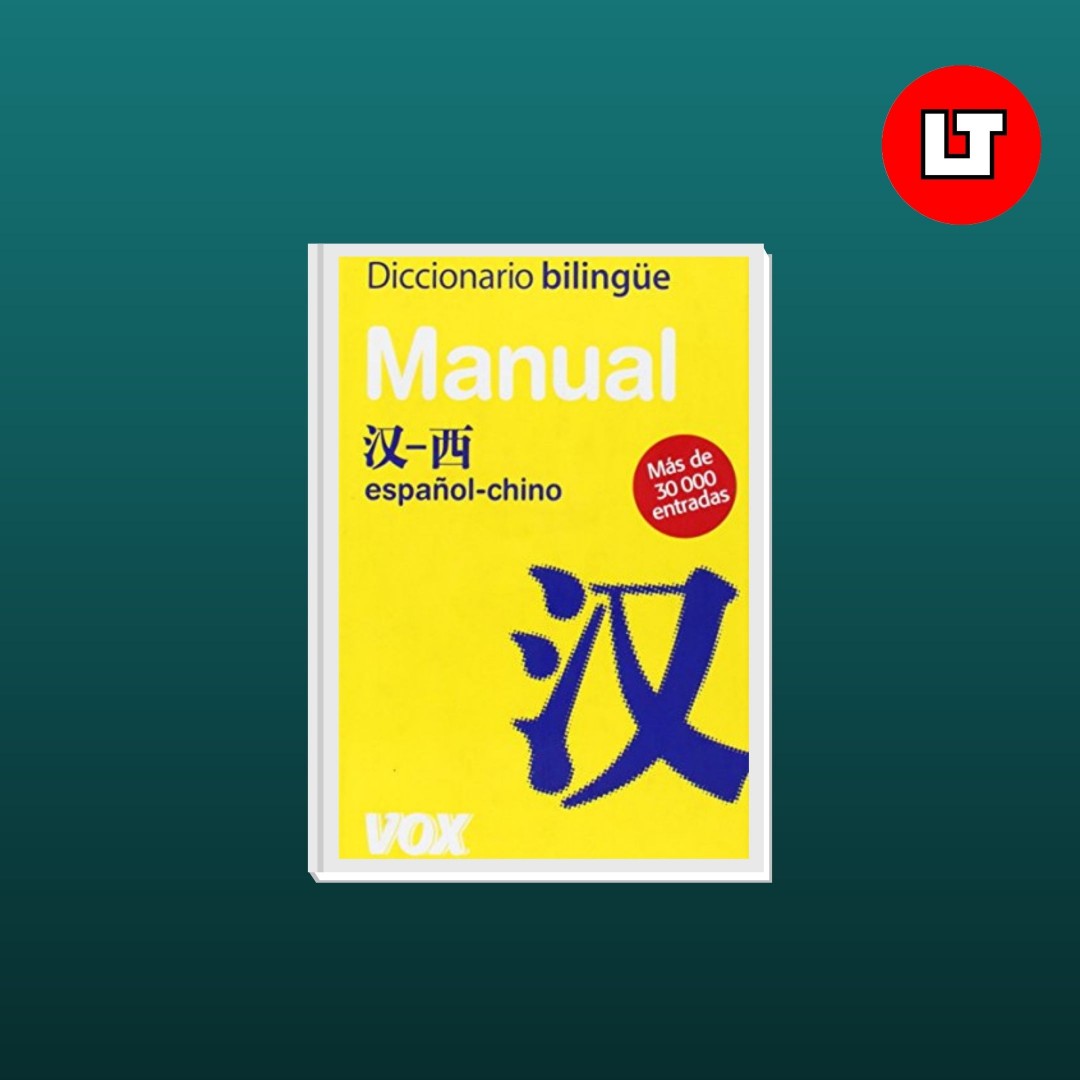 diccionario-manual-chino--espanol